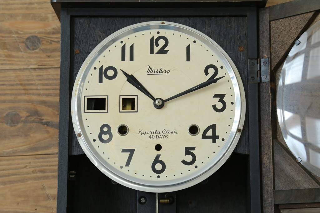 和製ヴィンテージ　協立時計工業株式会社(Kyoritu Clock)　Mastery(マスタリー)　40 DAYS　昭和レトロな振り子時計　(R-087609)