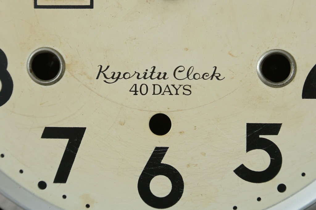 和製ヴィンテージ　協立時計工業株式会社(Kyoritu Clock)　Mastery(マスタリー)　40 DAYS　昭和レトロな振り子時計　(R-087609)