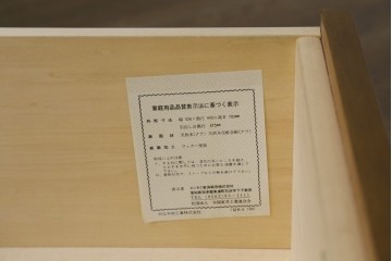 中古　美品　カリモク家具(karimoku)　domani(ドマーニ)　Morganton(モーガントン)　エレガントなライトコニャック色のサイドチェスト　(R-087615)
