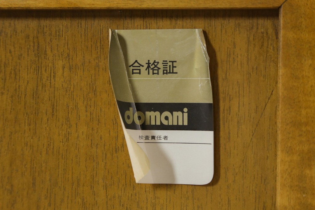 中古　美品　カリモク家具(karimoku)　domani(ドマーニ)　Morganton(モーガントン)　エレガントなライトコニャック色のサイドチェスト　(R-087615)
