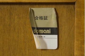 中古　美品　カリモク家具(karimoku)　domani(ドマーニ)　Morganton(モーガントン)　エレガントなライトコニャック色のサイドチェスト　(R-087615)