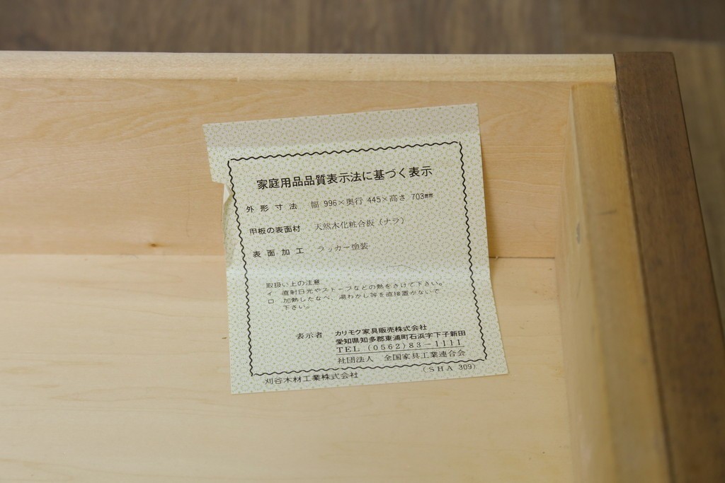 中古　カリモク家具(karimoku)　domani(ドマーニ)　Morganton(モーガントン)　エレガントなライトコニャック色のワークデスク　定価約18万円　(R-087617)