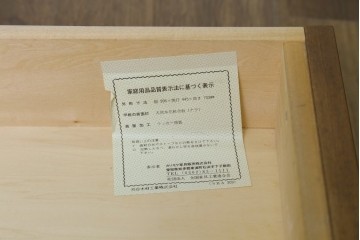 中古　カリモク家具(karimoku)　domani(ドマーニ)　Morganton(モーガントン)　エレガントなライトコニャック色のワークデスク　定価約18万円　(R-087617)