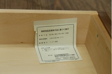 中古　カリモク家具(karimoku)　domani(ドマーニ)　Morganton(モーガントン)　エレガントなライトコニャック色のワークデスク　定価約18万円　(R-087617)