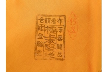 輪島塗　塗師 彪人・蒔絵師 桂月　木製　上品な貝合せ蒔絵が描かれた三段御重 台付　定価約40万円　共箱付き　(R-087627)
