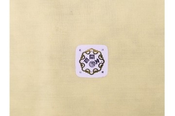 中国　嘉慶年製　御園図古墨8箱(64丁)セット　帙付き　(R-087629)