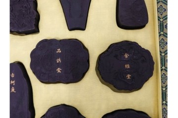 中国　嘉慶年製　御園図古墨8箱(64丁)セット　帙付き　(R-087629)