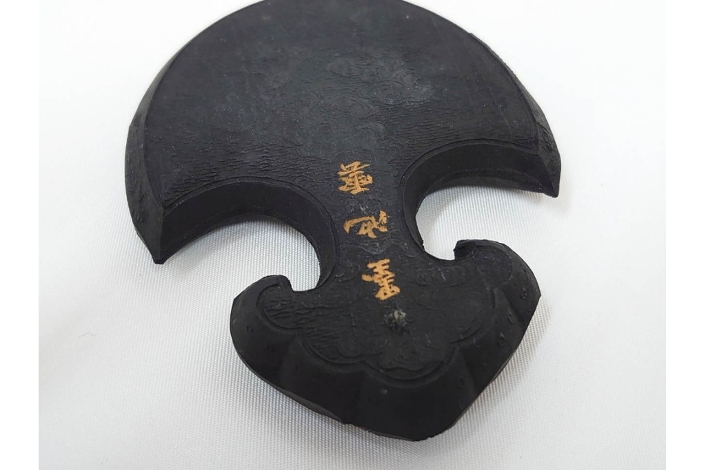 中国　嘉慶年製　御園図古墨8箱(64丁)セット　帙付き　(R-087629)