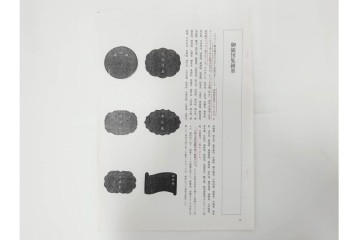 中国　嘉慶年製　御園図古墨8箱(64丁)セット　帙付き　(R-087629)