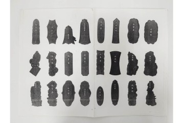 中国　嘉慶年製　御園図古墨8箱(64丁)セット　帙付き　(R-087629)