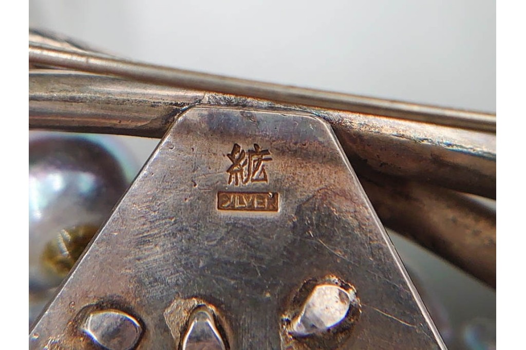 島田紘一呂　SILVER・パール(真珠)　上品なブローチ2点セット　(R-087637)