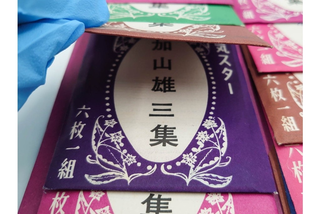 昭和　当時物　人気スター集　俳優・歌手　大川橋蔵他　レトロなブロマイド3セット　(R-087648)