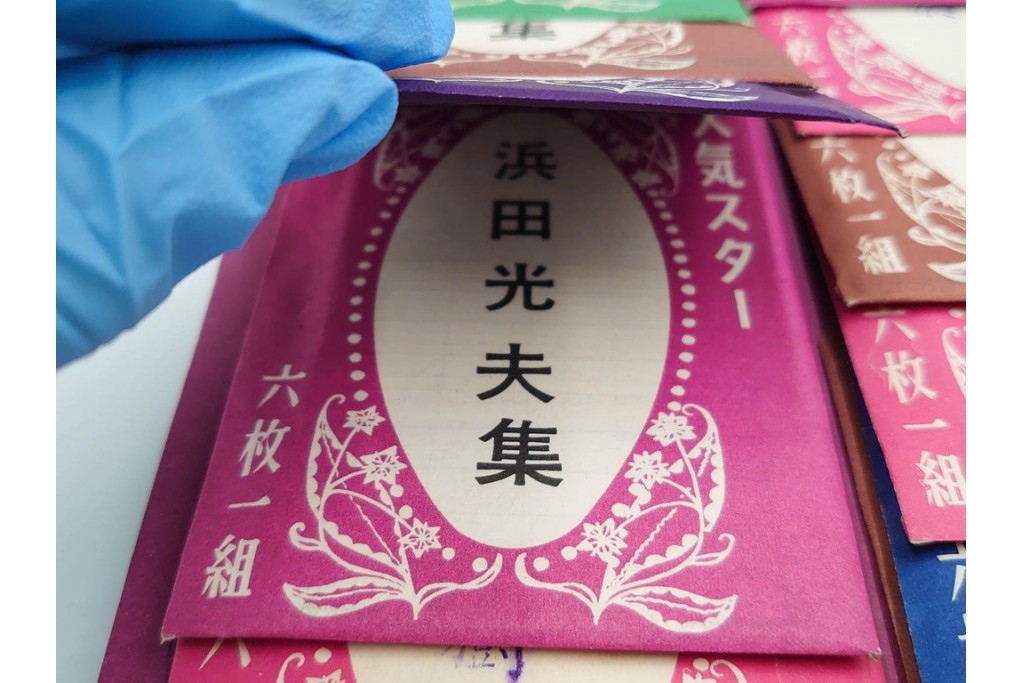 昭和　当時物　人気スター集　俳優・歌手　大川橋蔵他　レトロなブロマイド3セット　(R-087648)