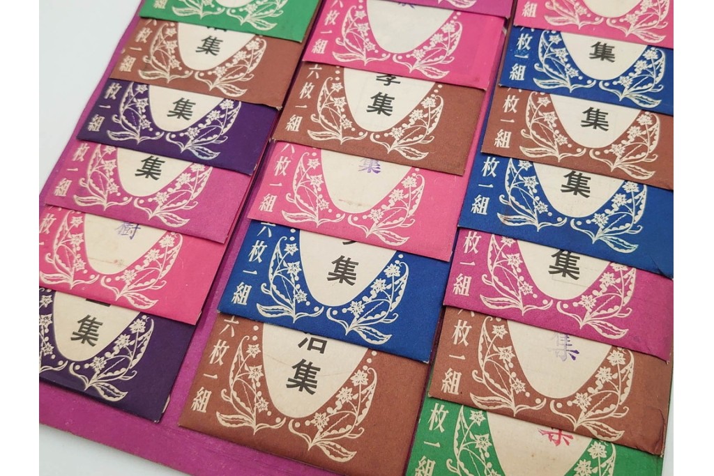 昭和　当時物　人気スター集　俳優・歌手　大川橋蔵他　レトロなブロマイド3セット　(R-087648)