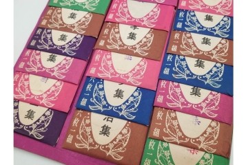昭和　当時物　人気スター集　俳優・歌手　大川橋蔵他　レトロなブロマイド3セット　(R-087648)