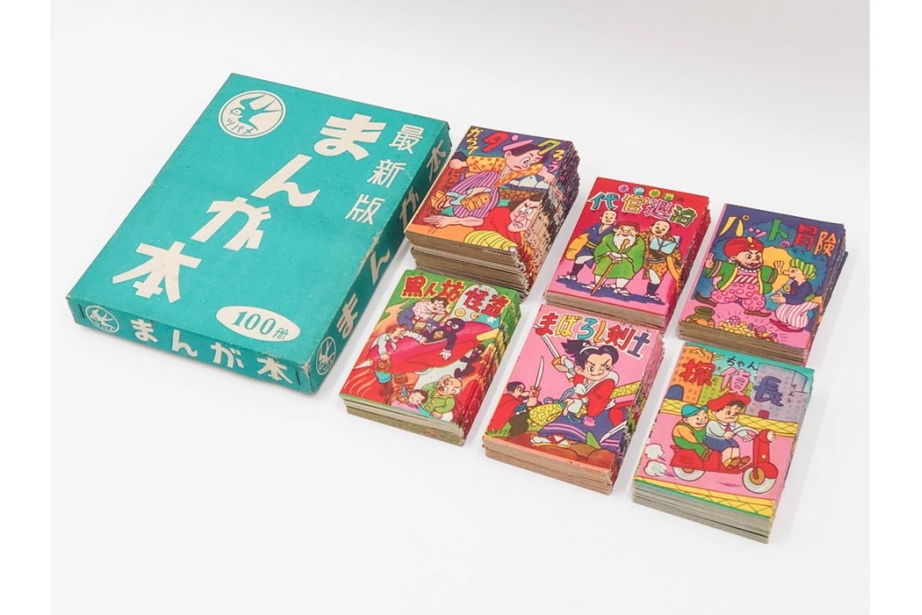ツバメ　最新版　豆本　まんが本100冊セット　外箱付き　(R-087649)