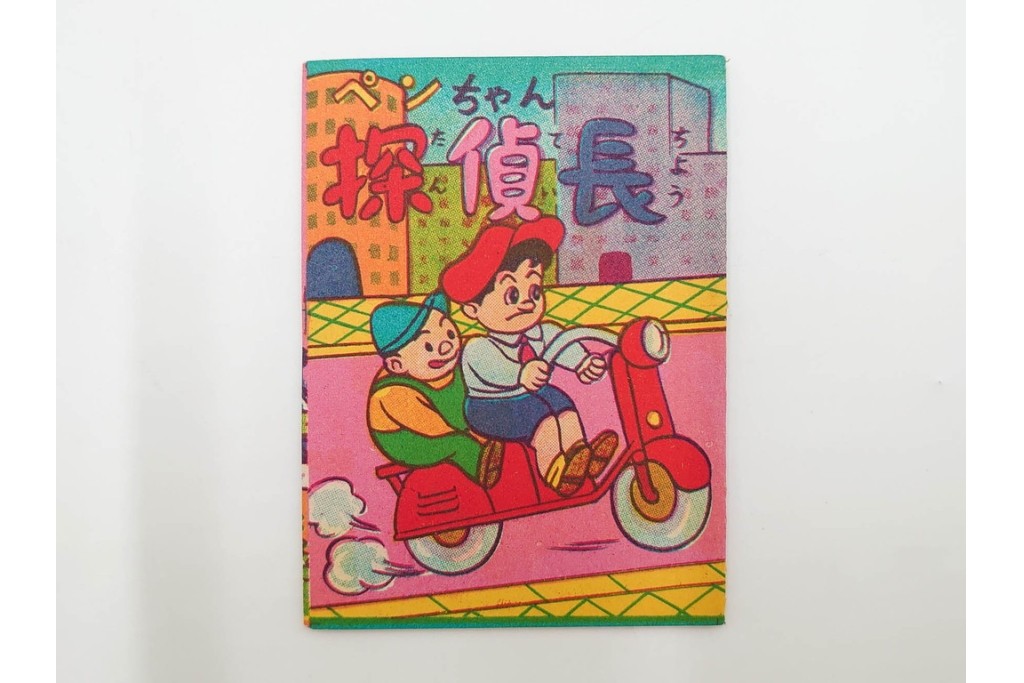 ツバメ　最新版　豆本　まんが本100冊セット　外箱付き　(R-087649)