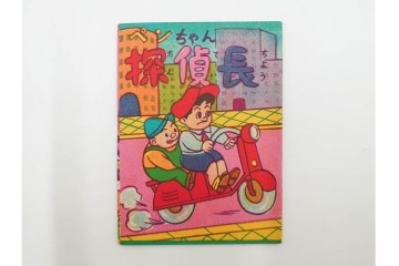 ツバメ　最新版　豆本　まんが本100冊セット　外箱付き　(R-087649)