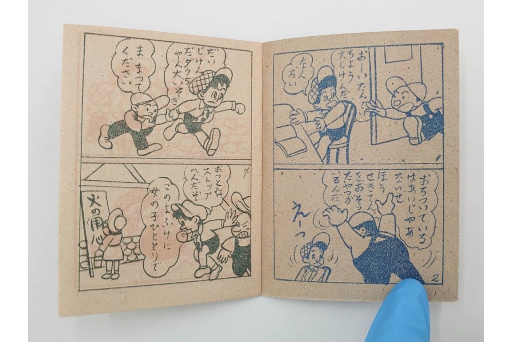 ツバメ　最新版　豆本　まんが本100冊セット　外箱付き　(R-087649)