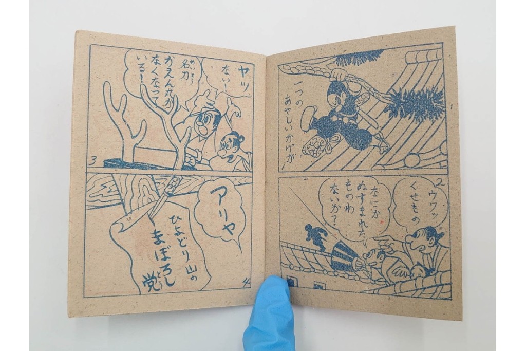 ツバメ　最新版　豆本　まんが本100冊セット　外箱付き　(R-087649)