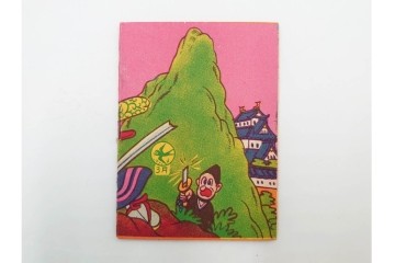 ツバメ　最新版　豆本　まんが本100冊セット　外箱付き　(R-087649)