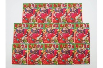 ツバメ　最新版　豆本　まんが本100冊セット　外箱付き　(R-087649)