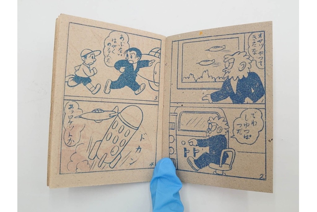 ツバメ　最新版　豆本　まんが本100冊セット　外箱付き　(R-087649)