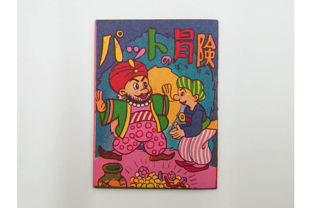 ツバメ　最新版　豆本　まんが本100冊セット　外箱付き　(R-087649)