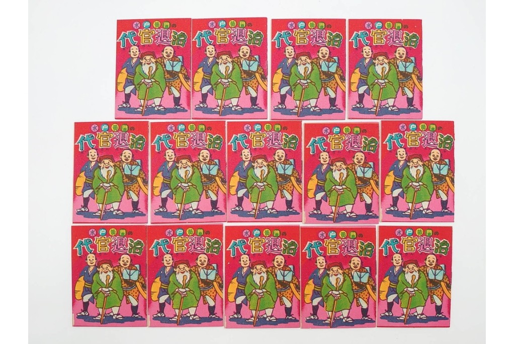ツバメ　最新版　豆本　まんが本100冊セット　外箱付き　(R-087649)