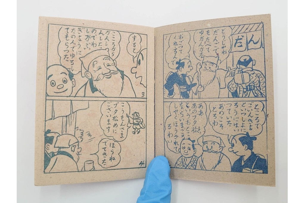 ツバメ　最新版　豆本　まんが本100冊セット　外箱付き　(R-087649)