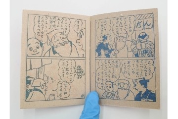 ツバメ　最新版　豆本　まんが本100冊セット　外箱付き　(R-087649)