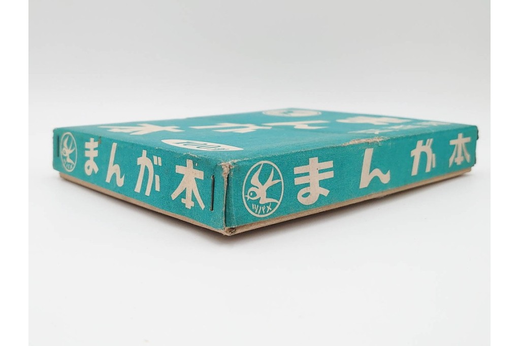 ツバメ　最新版　豆本　まんが本100冊セット　外箱付き　(R-087649)