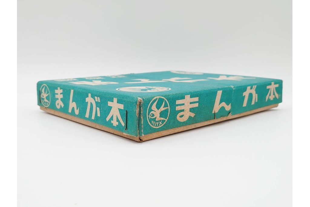 ツバメ　最新版　豆本　まんが本100冊セット　外箱付き　(R-087649)