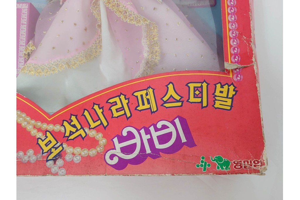 韓国　マテル社　 Barbie(バービー)　宝石の国フェスティバルシリーズのバービー人形　外箱付き　(R-087650)