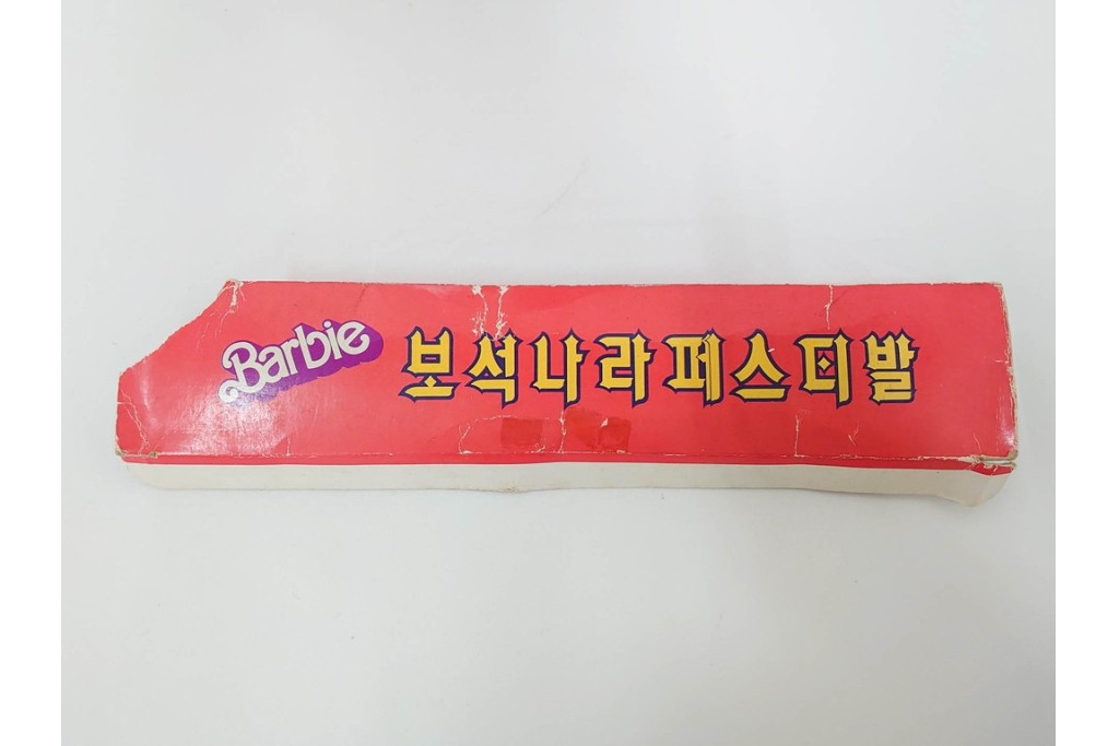 韓国　マテル社　 Barbie(バービー)　宝石の国フェスティバルシリーズのバービー人形　外箱付き　(R-087650)