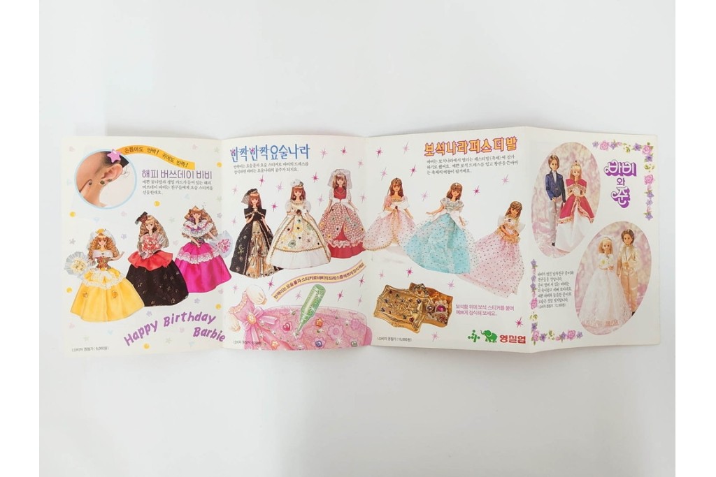 韓国　マテル社　 Barbie(バービー)　宝石の国フェスティバルシリーズのバービー人形　外箱付き　(R-087650)