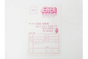 韓国　マテル社　 Barbie(バービー)　宝石の国フェスティバルシリーズのバービー人形　外箱付き　(R-087650)