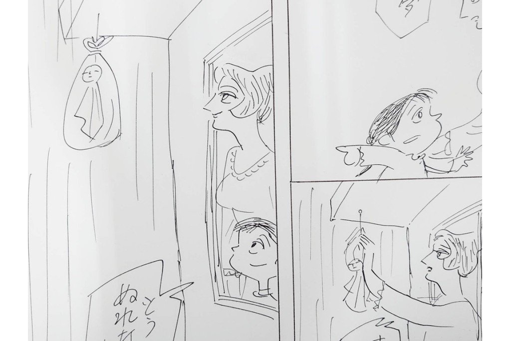 小島功　肉筆原画　「ファミリーONE」　漫画原稿等12枚セット　(R-087651)