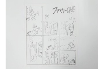 小島功　肉筆原画　「ファミリーONE」　漫画原稿等12枚セット　(R-087651)