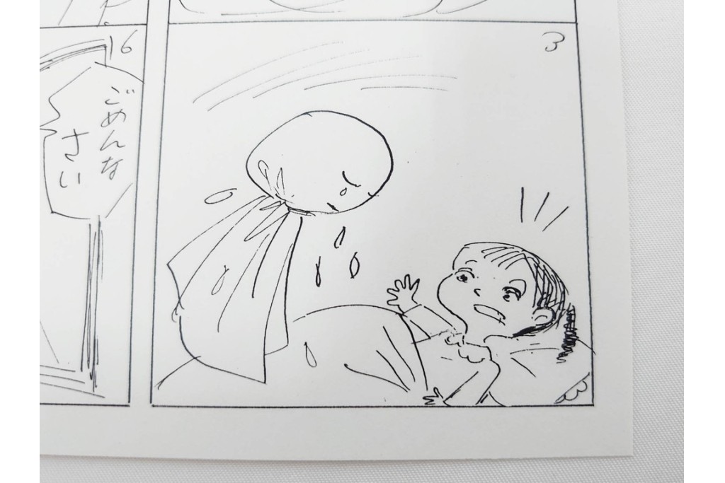 小島功　肉筆原画　「ファミリーONE」　漫画原稿等12枚セット　(R-087651)
