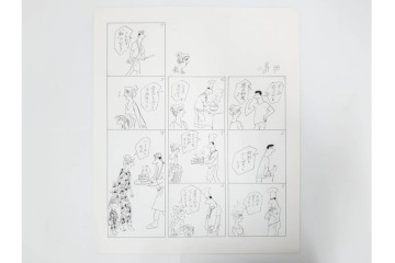 小島功　肉筆原画　「ファミリーONE」　漫画原稿等12枚セット　(R-087651)