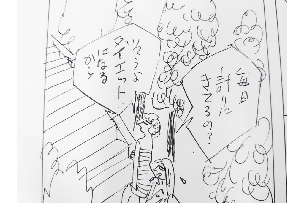 小島功　肉筆原画　「ファミリーONE」　漫画原稿等12枚セット　(R-087651)