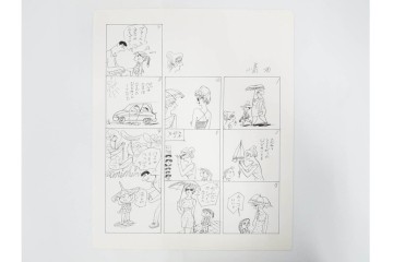 小島功　肉筆原画　「ファミリーONE」　漫画原稿等12枚セット　(R-087651)