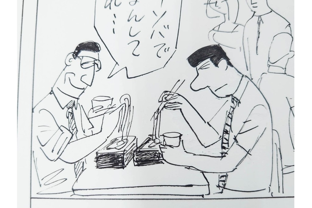 小島功　肉筆原画　「ファミリーONE」　漫画原稿等12枚セット　(R-087651)