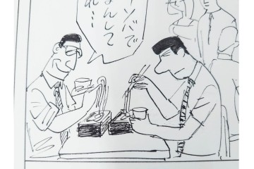 小島功　肉筆原画　「ファミリーONE」　漫画原稿等12枚セット　(R-087651)