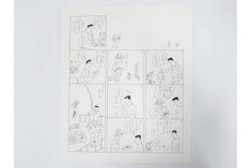 小島功　肉筆原画　「ファミリーONE」　漫画原稿等12枚セット　(R-087651)