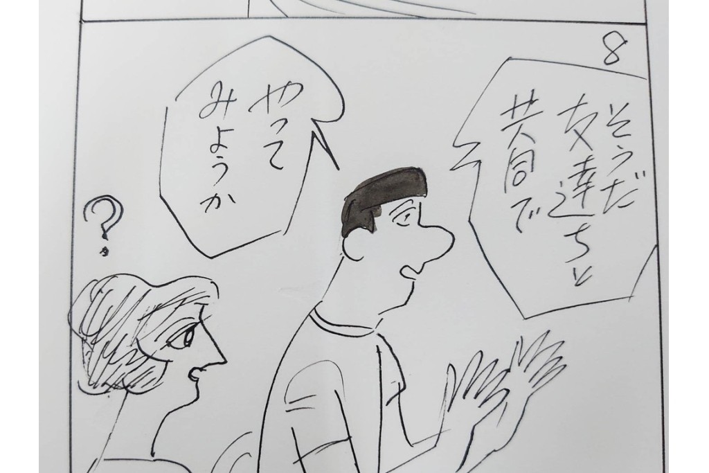 小島功　肉筆原画　「ファミリーONE」　漫画原稿等12枚セット　(R-087651)
