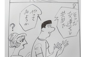 小島功　肉筆原画　「ファミリーONE」　漫画原稿等12枚セット　(R-087651)