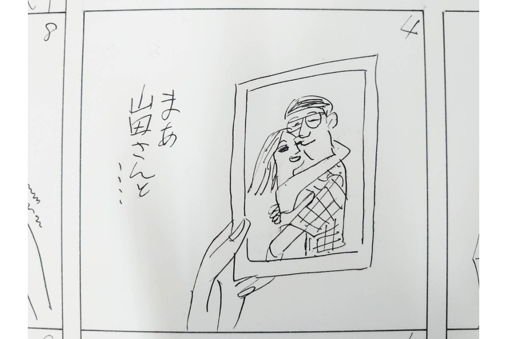 小島功　肉筆原画　「ファミリーONE」　漫画原稿等12枚セット　(R-087651)