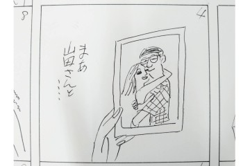 小島功　肉筆原画　「ファミリーONE」　漫画原稿等12枚セット　(R-087651)